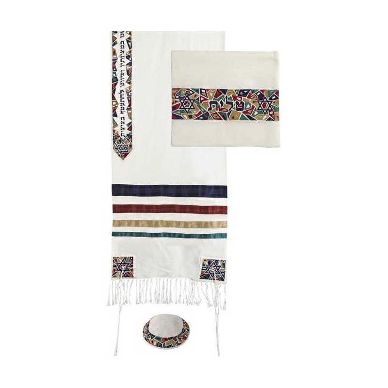 Geometric Magen David Tallit Set By Yair Emanuel 2 | Tallit/Tallis | J