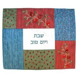 Multi-Color Pomegranate Patchwork Challah Cover | Challah Covers | Jud