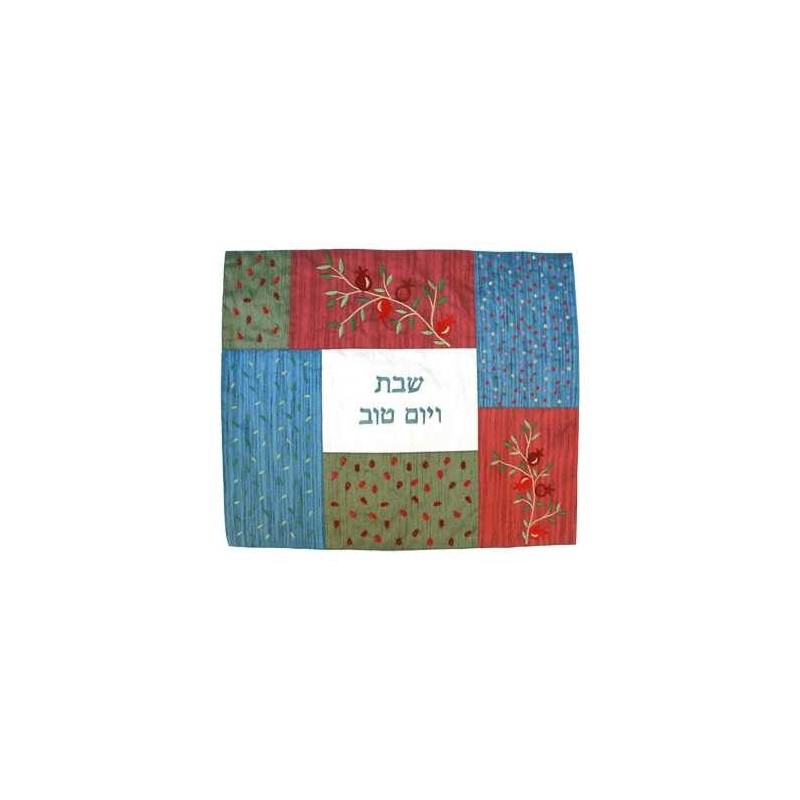 Multi-Color Pomegranate Patchwork Challah Cover | Challah Covers | Jud