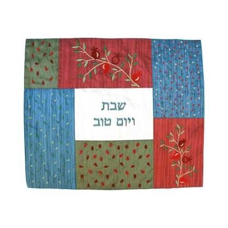 Multi-Color Pomegranate Patchwork Challah Cover | Challah Covers | Jud