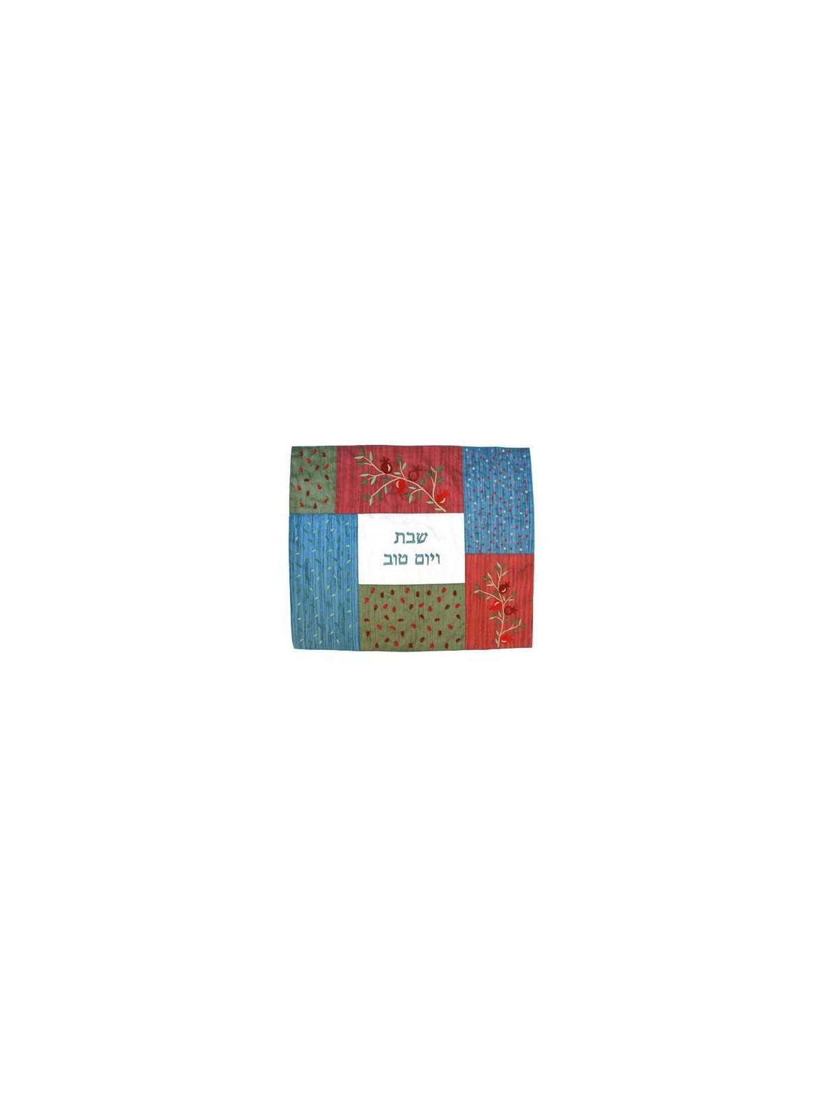 Multi-Color Pomegranate Patchwork Challah Cover | Challah Covers | Jud