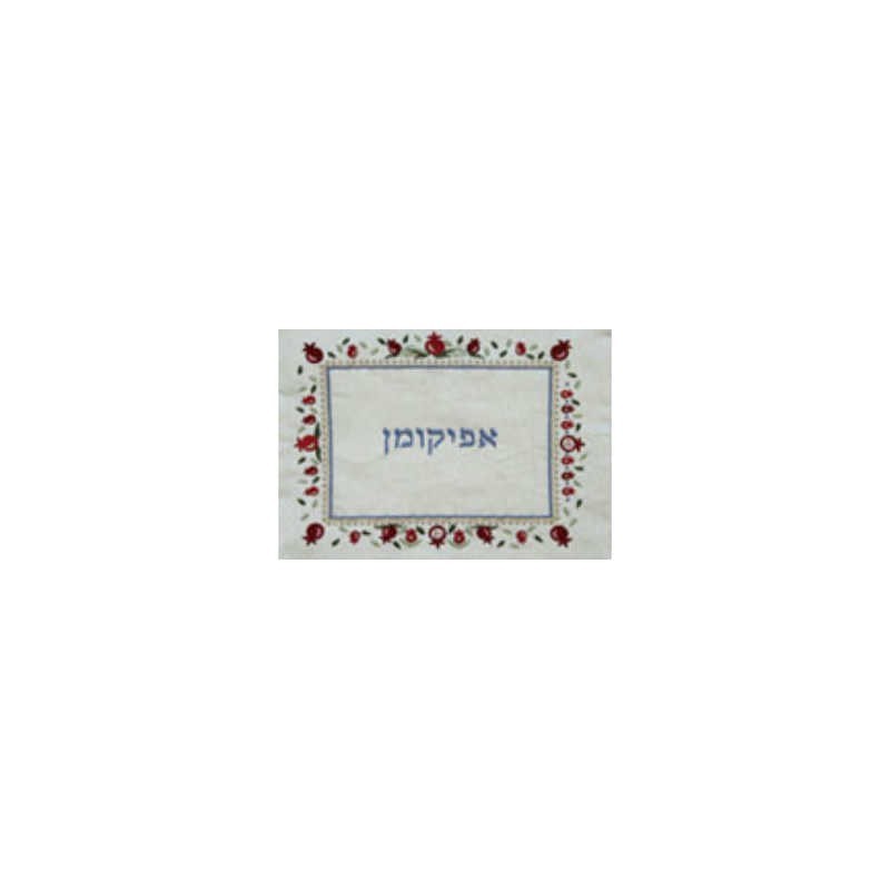 Pomegranates Border Afikomen Bag | Passover | Judaica