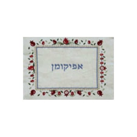 Pomegranates Border Afikomen Bag | Passover | Judaica