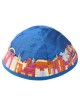Jerusalem Blue Silk Kippah | Kippahs | Judaica
