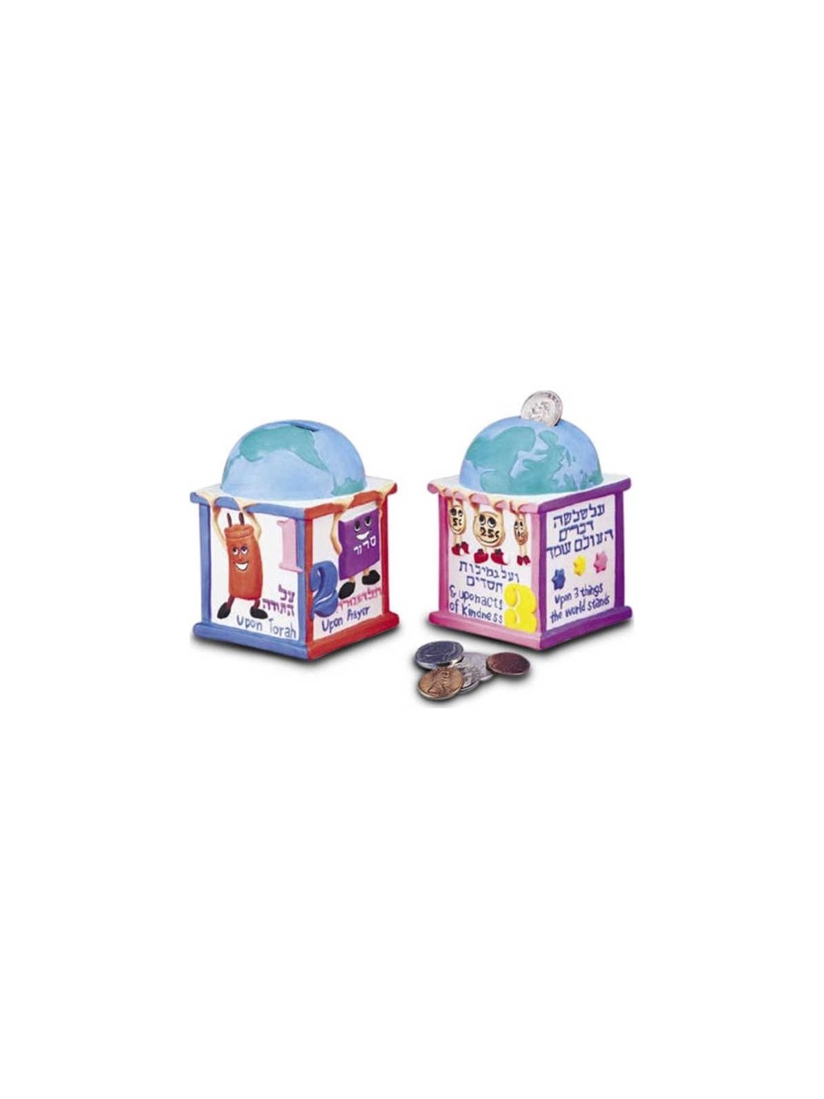 The World Stands on 3 Things Tzedakah Box | Tzedakah Boxes | Judaica