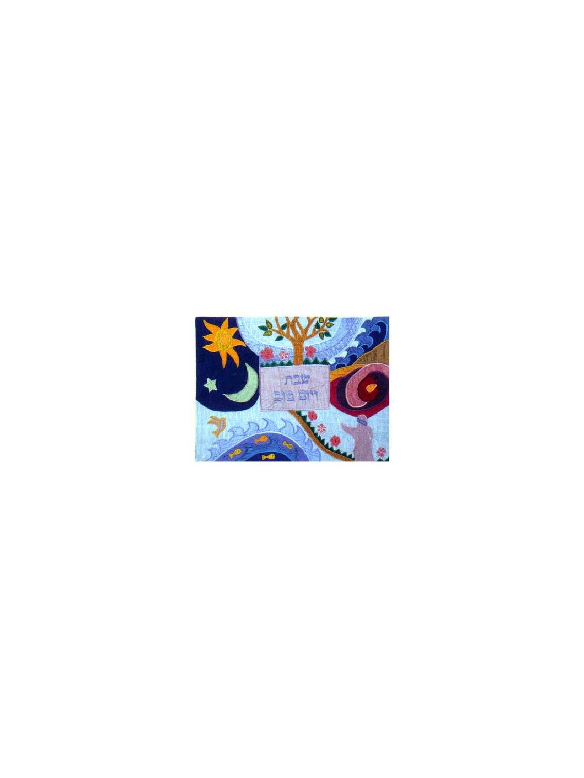 The Creation Appliqued Challah Cover | Challah Covers | Judaica