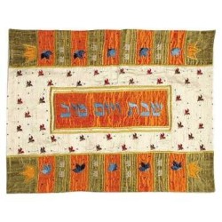 Autumn Crown Challah Cover | Challah Covers | Judaica