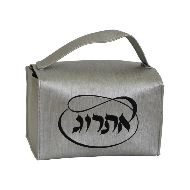 Grey Vinyl Etrog Box | Sukkot | Judaica