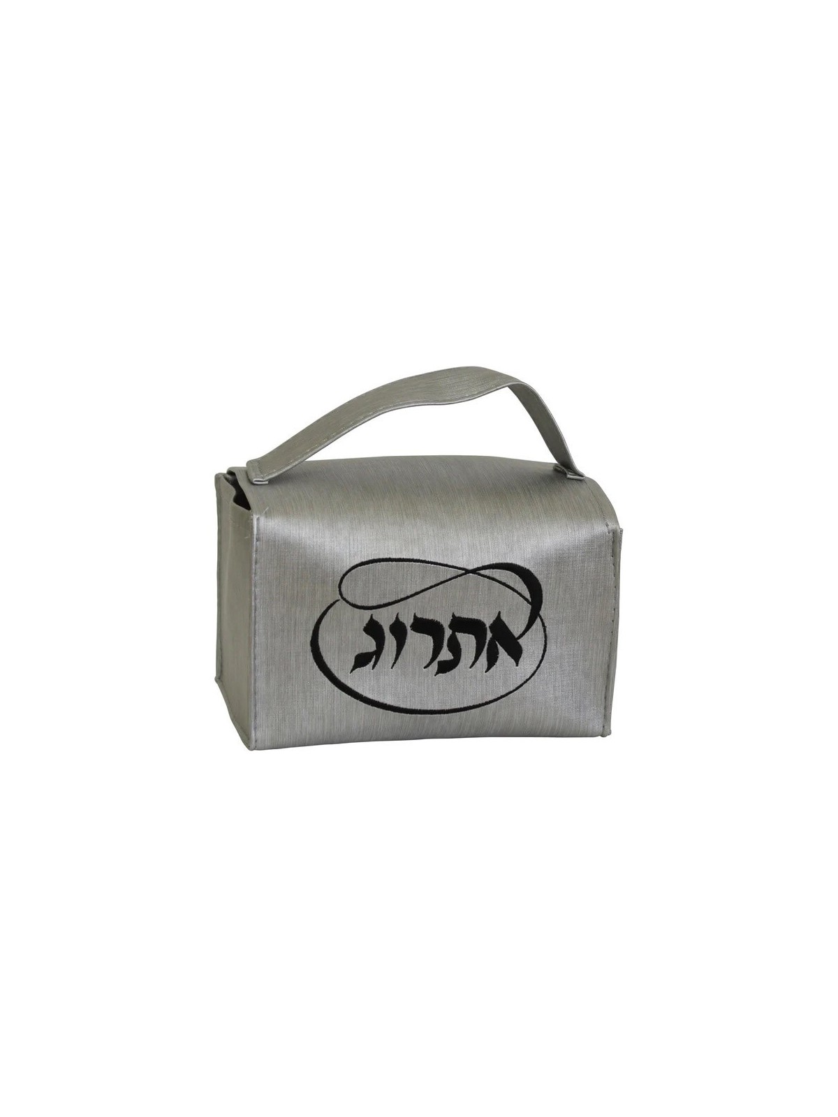 Grey Vinyl Etrog Box | Sukkot | Judaica