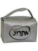 Grey Vinyl Etrog Box | Sukkot | Judaica