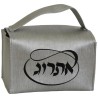 Grey Vinyl Etrog Box | Sukkot | Judaica