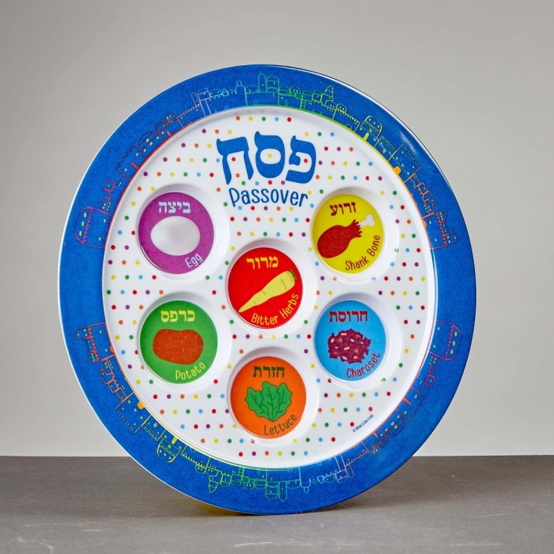 Children's Melamine Jerusalem Seder Plate | Passover | Judaica