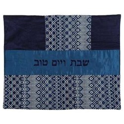 Blue & White Fabric Collage Challah Cover By Yair  | Challah Covers |
