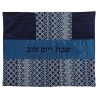 Blue & White Fabric Collage Challah Cover By Yair  | Challah Covers |