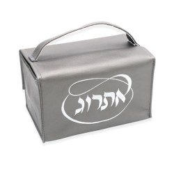 Light Gray Vinyl Etrog Box | Sukkot | Judaica