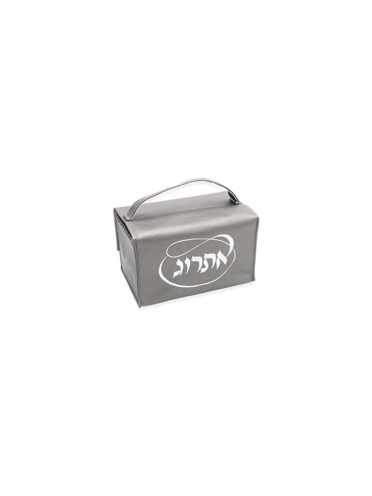 Light Gray Vinyl Etrog Box | Sukkot | Judaica