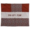 Red & Blue Fabric Collage Challah Cover By Yair Em | Challah Covers |