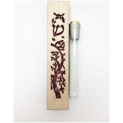 Glass & Maple Wood Tree of Life Keepsake Mezuzah C | Wedding | Judaica