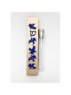 Glass & Maple Wood Dove Keepsake Mezuzah Case By B | Wedding | Judaica