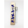 Glass & Maple Wood Dove Keepsake Mezuzah Case By B | Wedding | Judaica