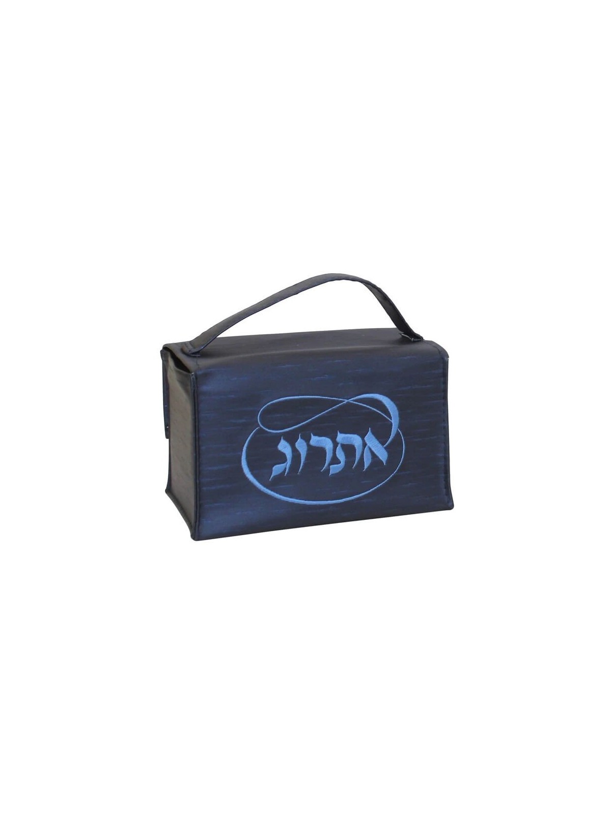 Blue Vinyl Etrog Box | Sukkot | Judaica