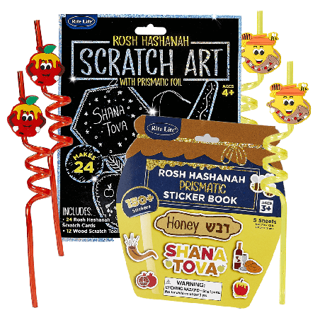 Rosh Hashanah Kids Activity Kit | Rosh Hashanah | Judaica