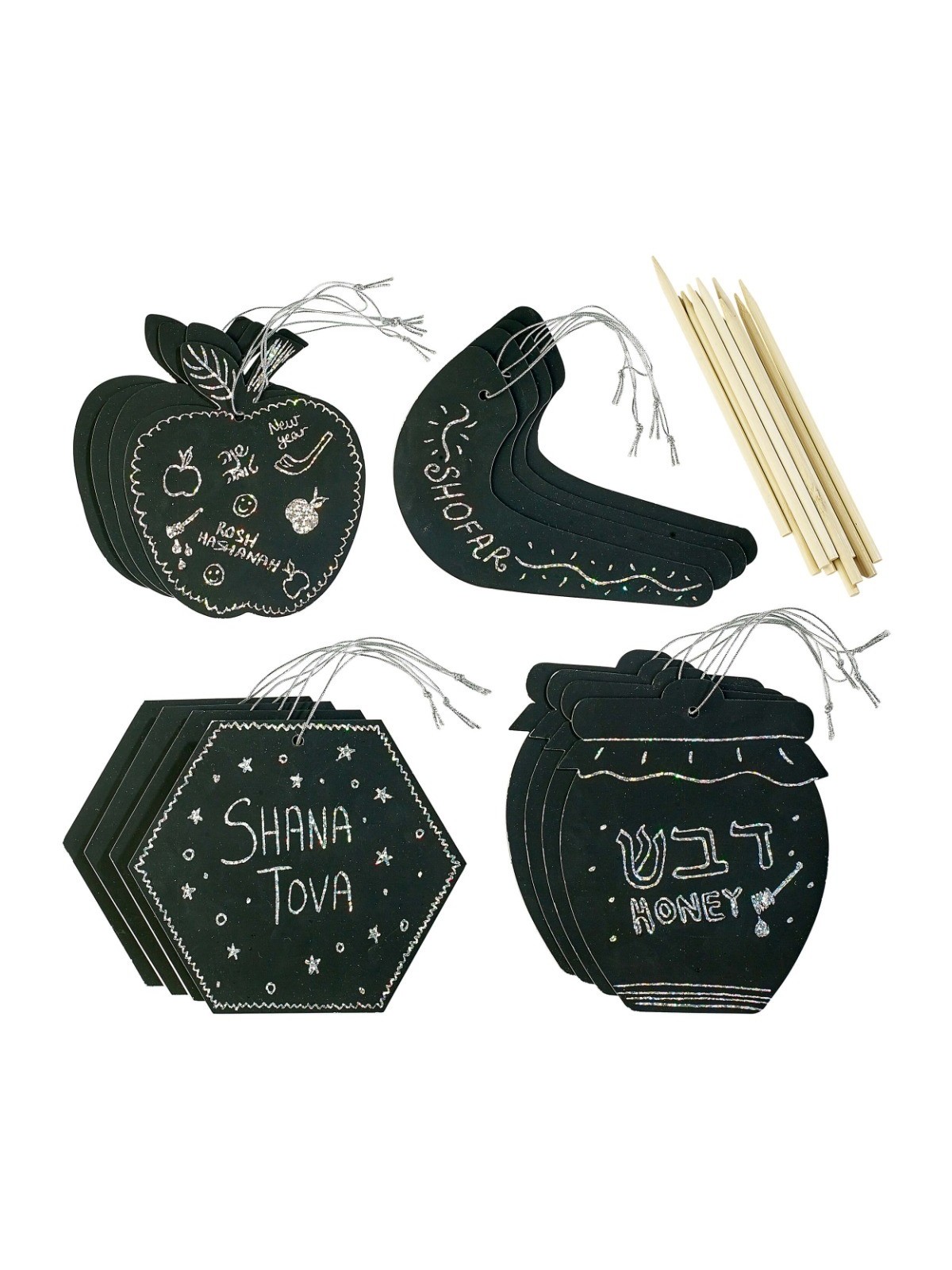 Rosh Hashanah Kids Activity Kit | Rosh Hashanah | Judaica