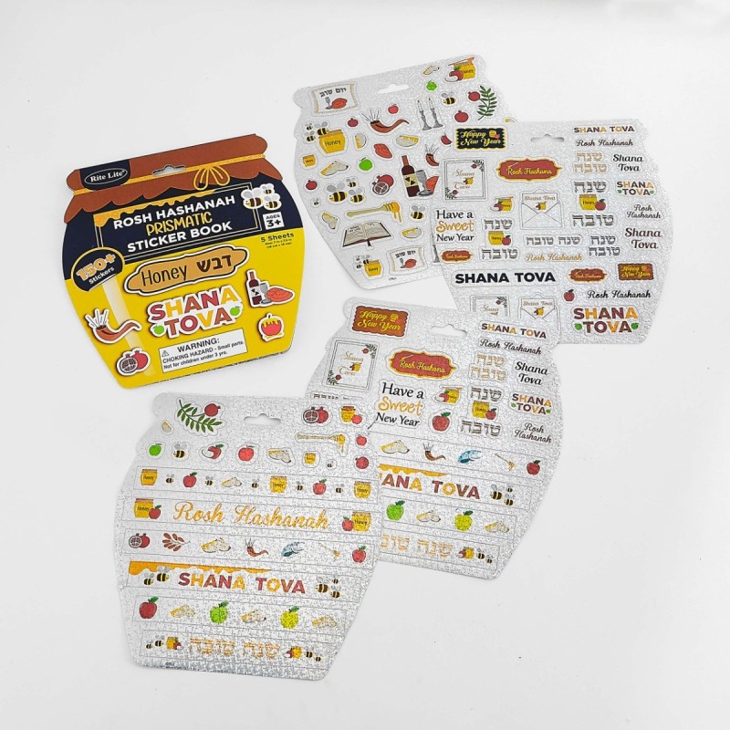 Rosh Hashanah Kids Activity Kit | Rosh Hashanah | Judaica