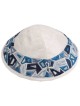 Blue Embroidered Triangles Kippah By Yair Emanuel | Kippahs | Judaica