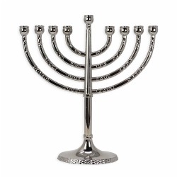 Classical Silver Menorah With Hammered Accents | Hanukkah | Judaica