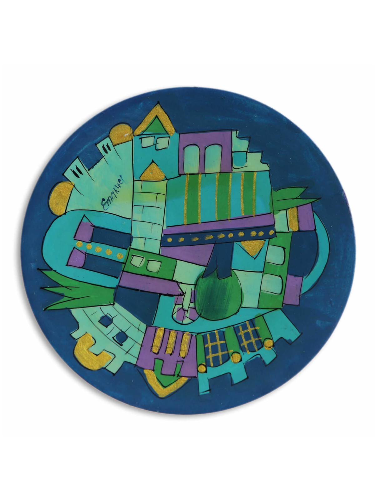 Blue Jerusalem Kiddush Cup | Kiddush Cups | Judaica