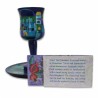 Blue Jerusalem Kiddush Cup | Kiddush Cups | Judaica
