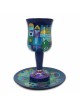 Blue Jerusalem Kiddush Cup | Kiddush Cups | Judaica