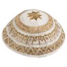 Gold Geometrical Embroidered Cotton Kippah By Yair | Kippahs | Judaica