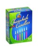 Basic Chanukah Candles | Hanukkah | Judaica