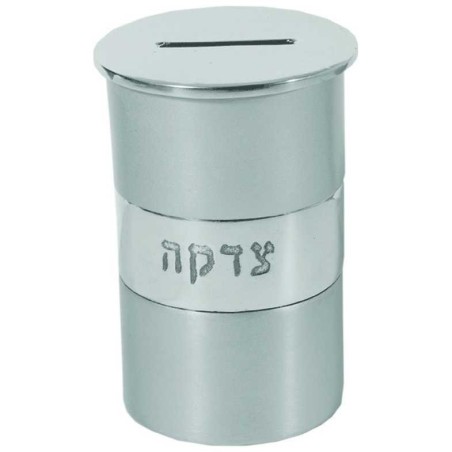 Silver Anodized Tzedakah Box | Tzedakah Boxes | Judaica