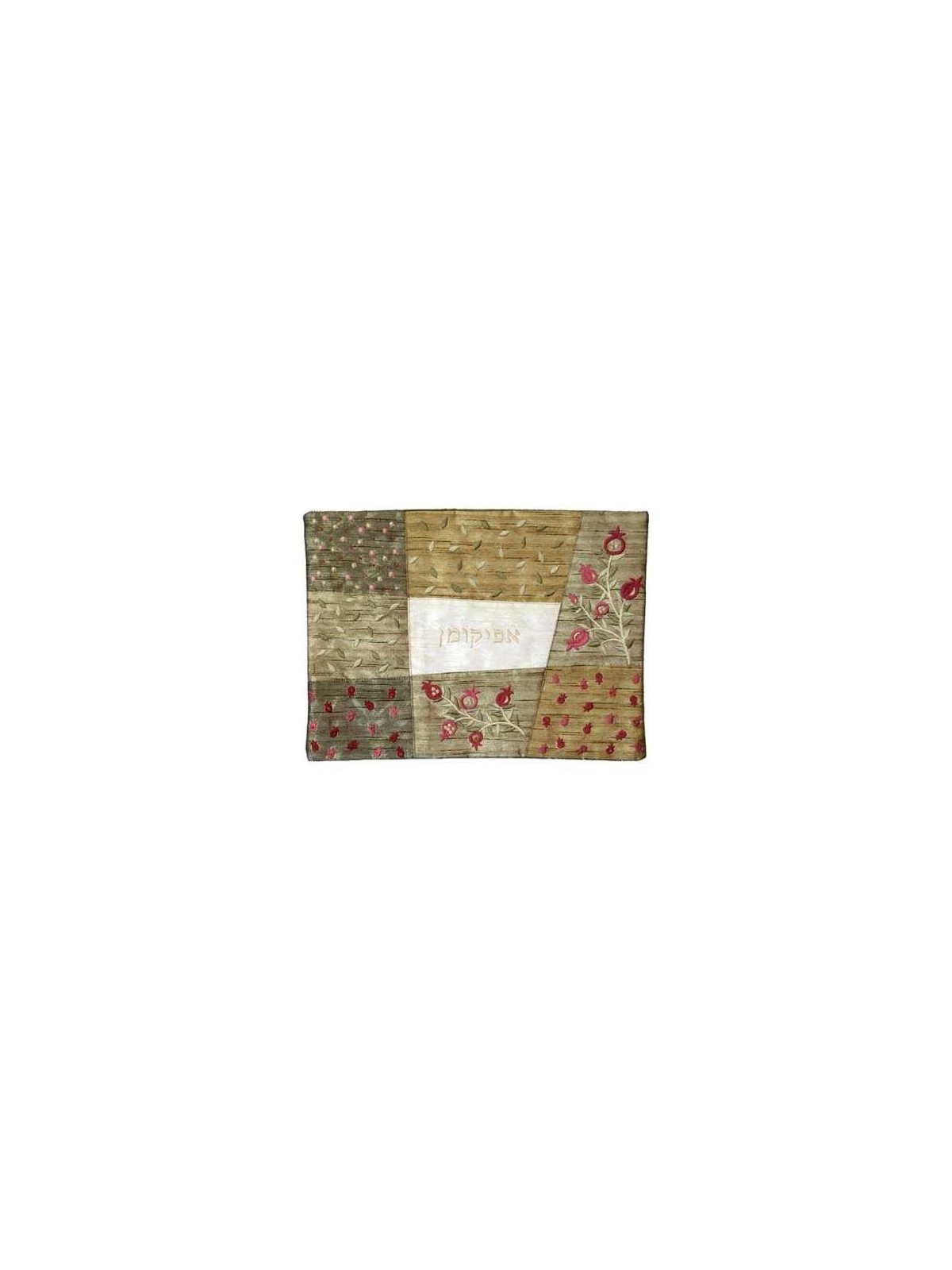 Gold Pomegranate Patchwork Afikoman Bag | Passover | Judaica
