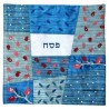 Blue Pomegranate Patchwork Matzah Cover | Passover | Judaica