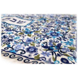 Oriental Blue Challah Cover | Challah Covers | Judaica