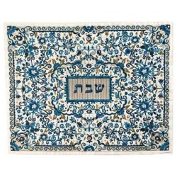 Oriental Blue Challah Cover | Challah Covers | Judaica