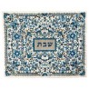 Oriental Blue Challah Cover | Challah Covers | Judaica