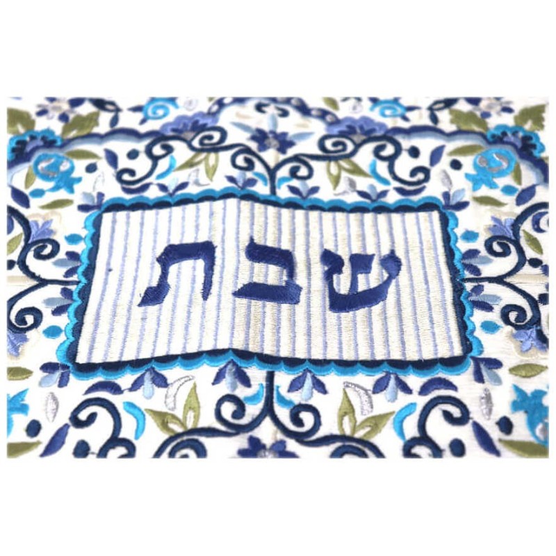 Oriental Blue Challah Cover | Challah Covers | Judaica