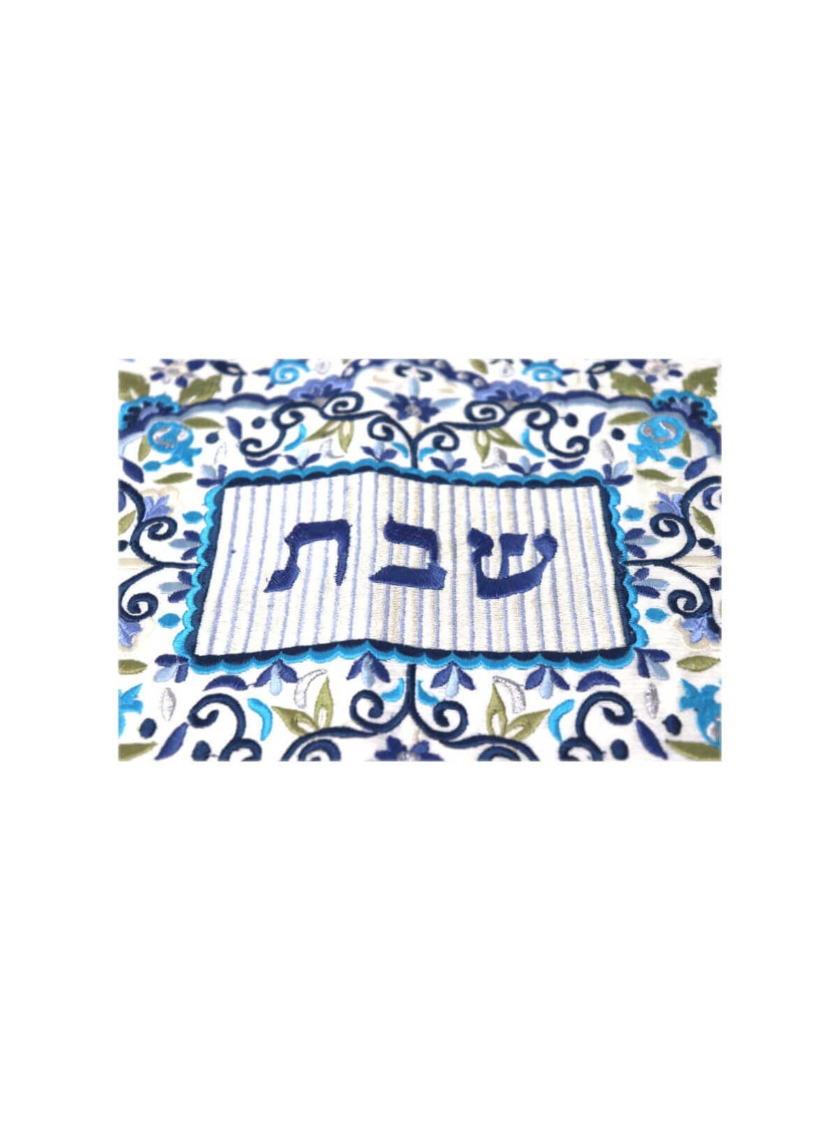 Oriental Blue Challah Cover | Challah Covers | Judaica