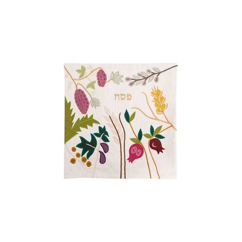 Seven Species Beige Matzah Cover | Passover | Judaica