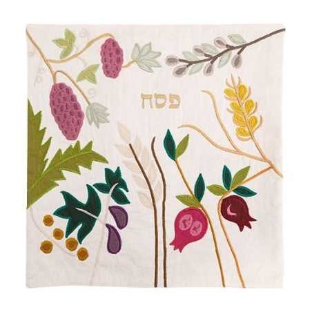 Seven Species Beige Matzah Cover | Passover | Judaica