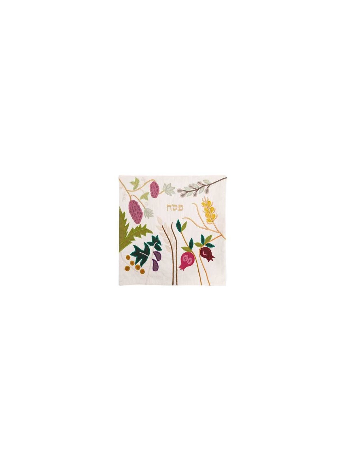 Seven Species Beige Matzah Cover | Passover | Judaica