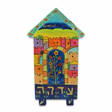 Jerusalem House Tzedakah Box | Tzedakah Boxes | Judaica