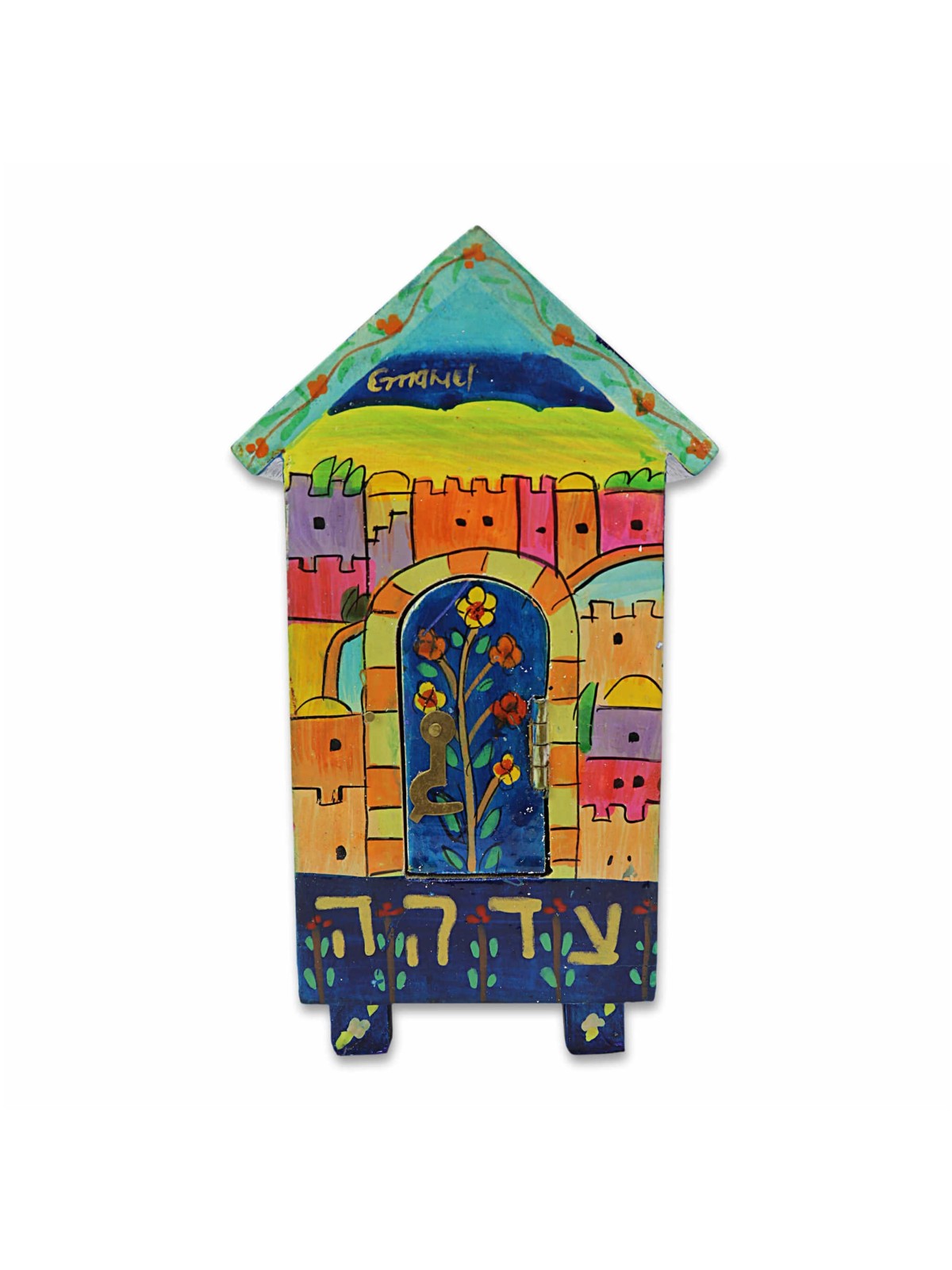 Jerusalem House Tzedakah Box | Tzedakah Boxes | Judaica