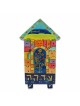 Jerusalem House Tzedakah Box | Tzedakah Boxes | Judaica