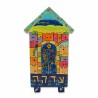 Jerusalem House Tzedakah Box | Tzedakah Boxes | Judaica